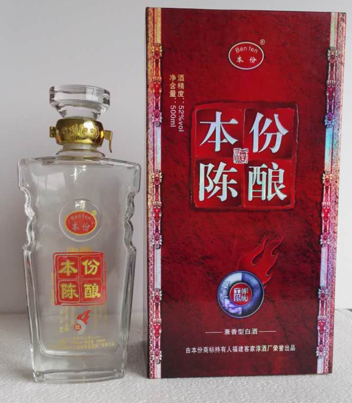 本份陈酿